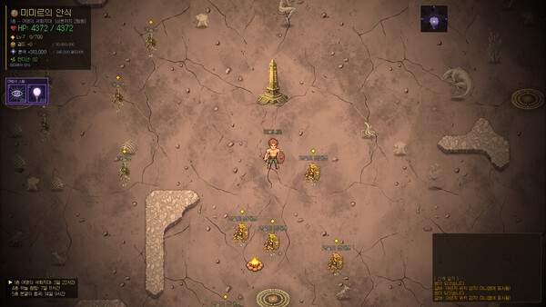Brimir: Pilgrimage to the Heart screenshot 7