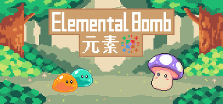 Elemental Bomb