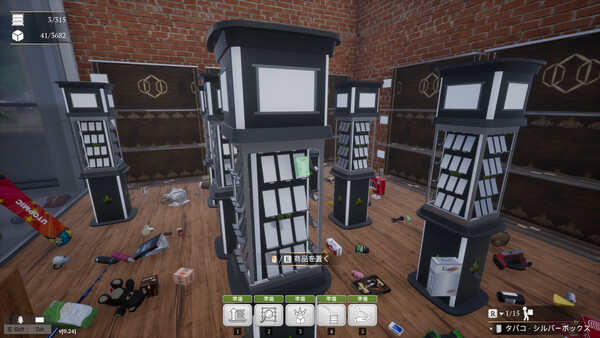 Screenshots