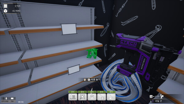 Screenshots