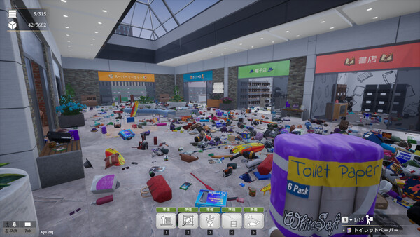 Screenshots