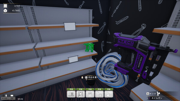 Screenshots