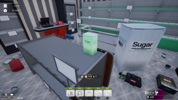 Screenshots