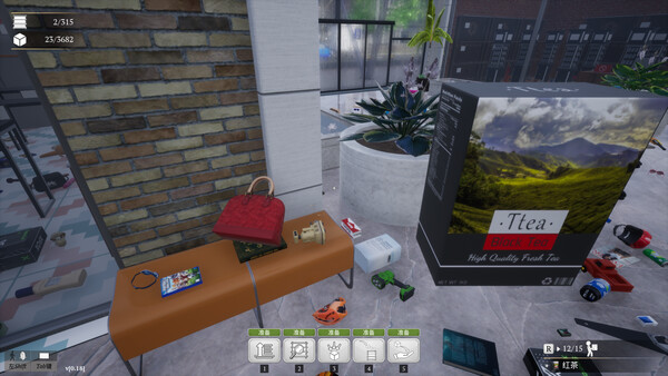 Screenshots