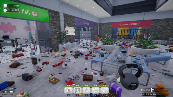 Screenshots