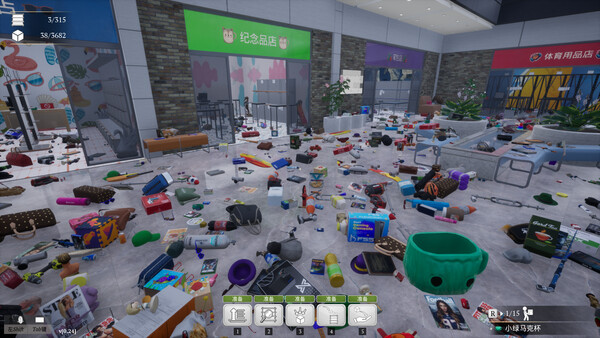 Screenshots