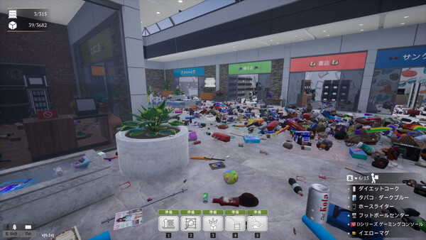 Screenshots