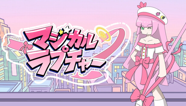 マジカルラプチャー - [Update Announcement] - Steam News