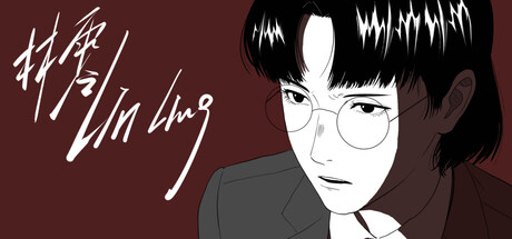 Lin Ling — Steam header