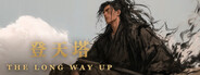 The Long Way Up