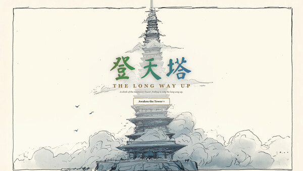 The Long Way Up screenshot 1