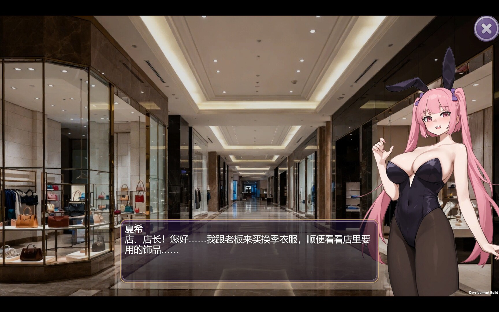 截图 #9