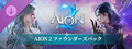 AION 2 FOUNDER'S PACK