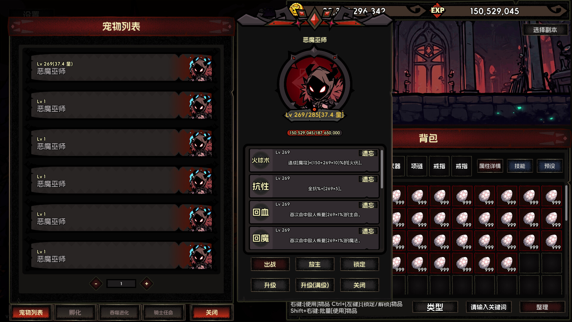 IdleDiablo Pet Raising gameplay screenshot 1