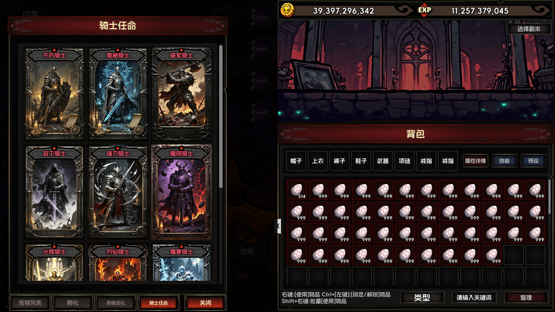 IdleDiablo Pet Raising gameplay screenshot 3