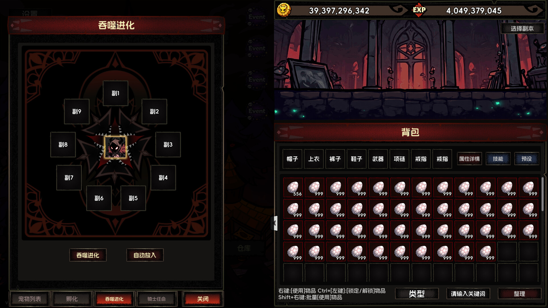 IdleDiablo Pet Raising gameplay screenshot 2