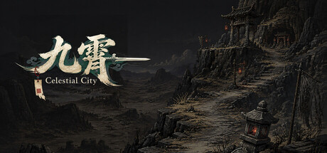 九霄卷仙 — Steam header