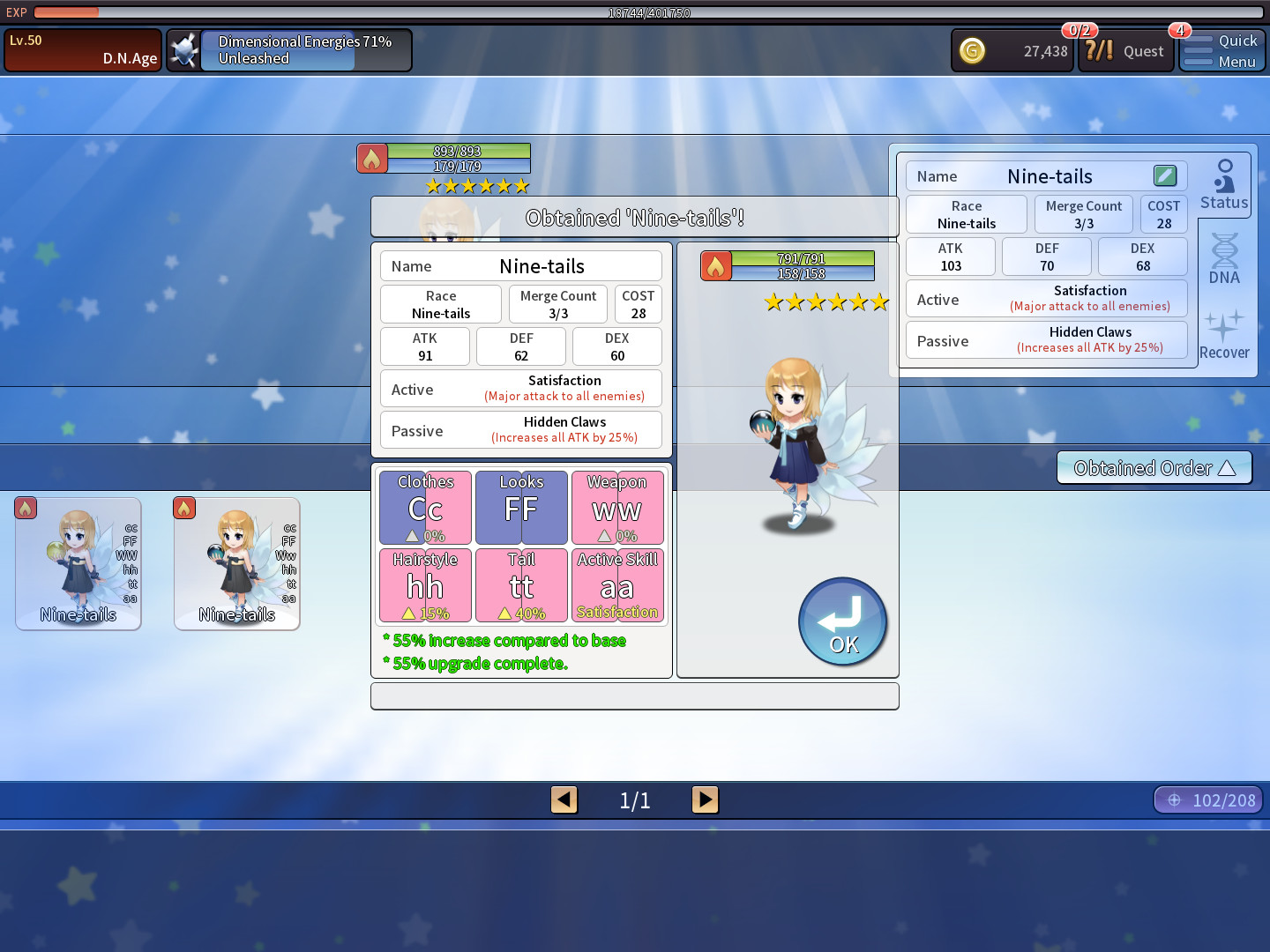 D.N.Age screenshot 14