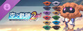 空之軌跡 the 2nd - 波姆大頭套組