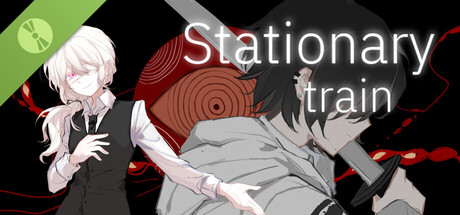 不动列车StationaryTrain Demo
