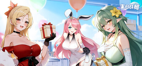 末日战姬：废土觉醒 — Steam header