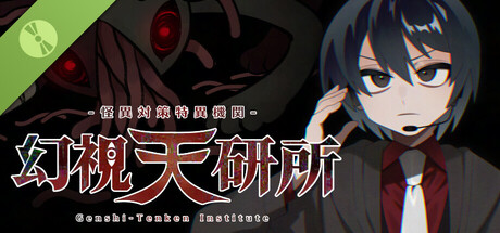 Genshi Tenken Institute Demo