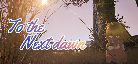 致下一个黎明 — Steam header