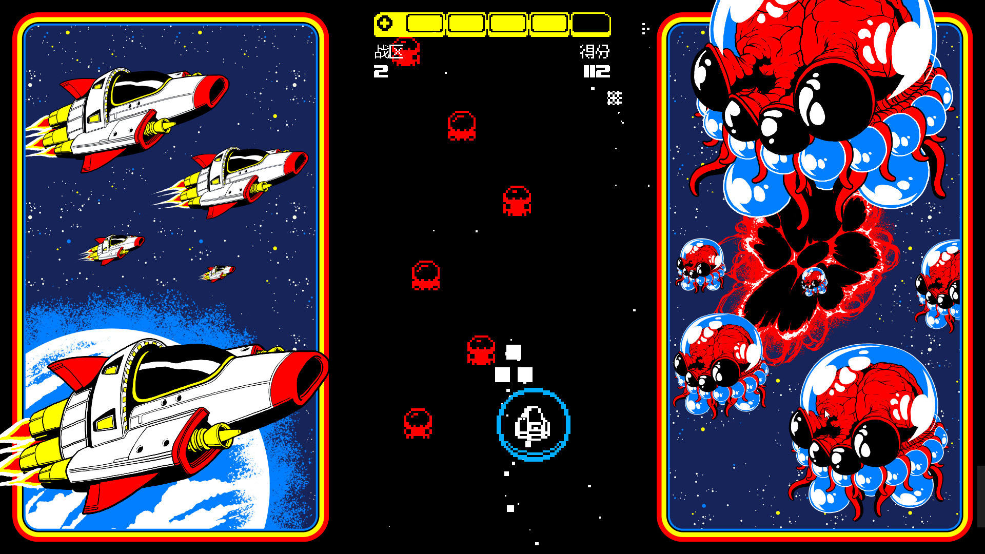 《一键异形终结者 Switch 'N' Shoot》Build.20267935-免安装中文版丨中文版网盘下载-次元share