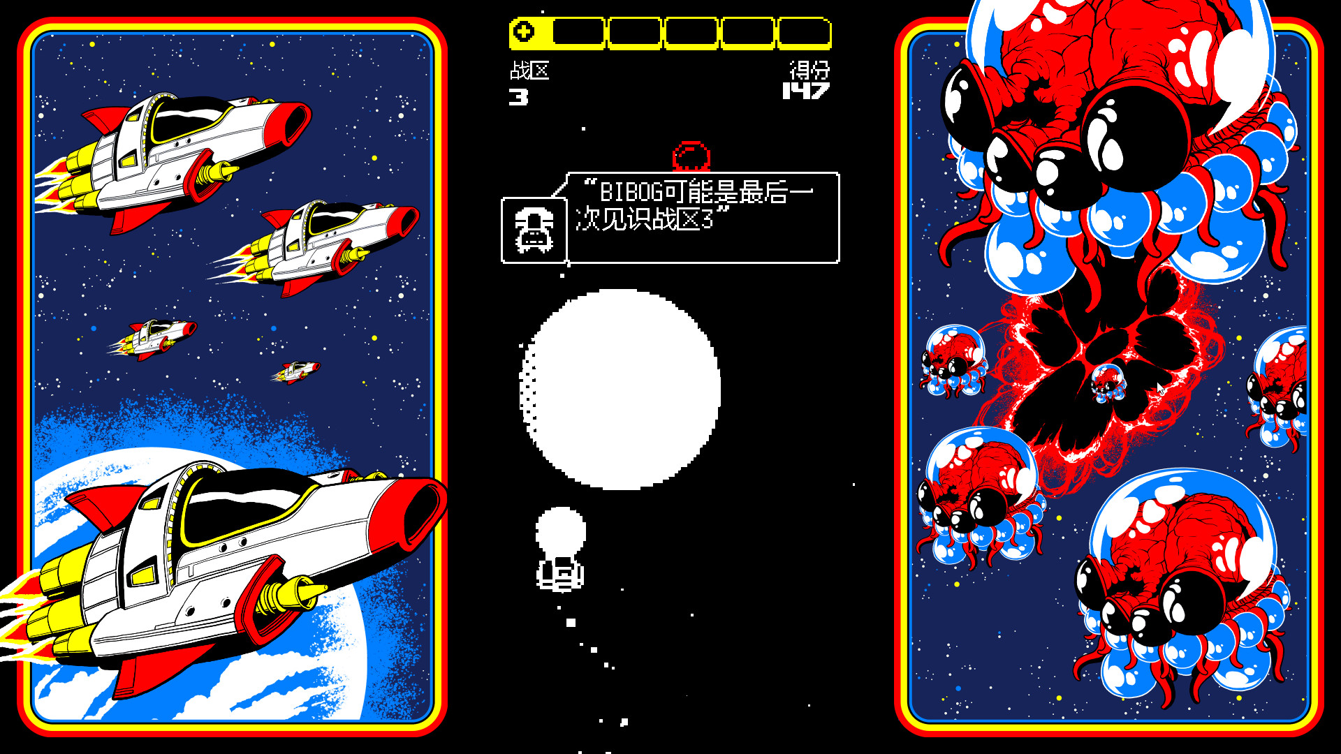《一键异形终结者 Switch 'N' Shoot》Build.20267935-免安装中文版丨中文版网盘下载-次元share