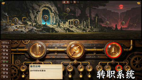 Idle Vapor Legends screenshot 2