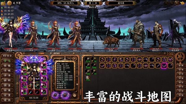 Idle Vapor Legends screenshot 3