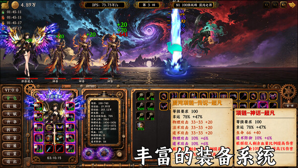 Idle Vapor Legends screenshot 6