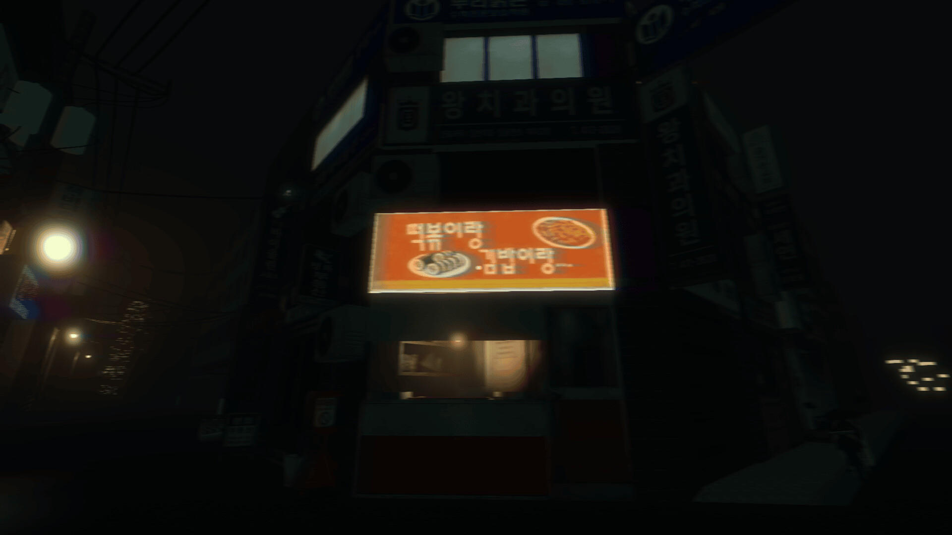 AFTERLIGHT: The Apartment screenshot 7