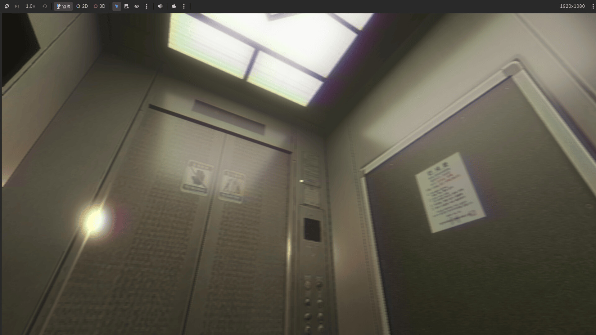 AFTERLIGHT: The Apartment screenshot 11