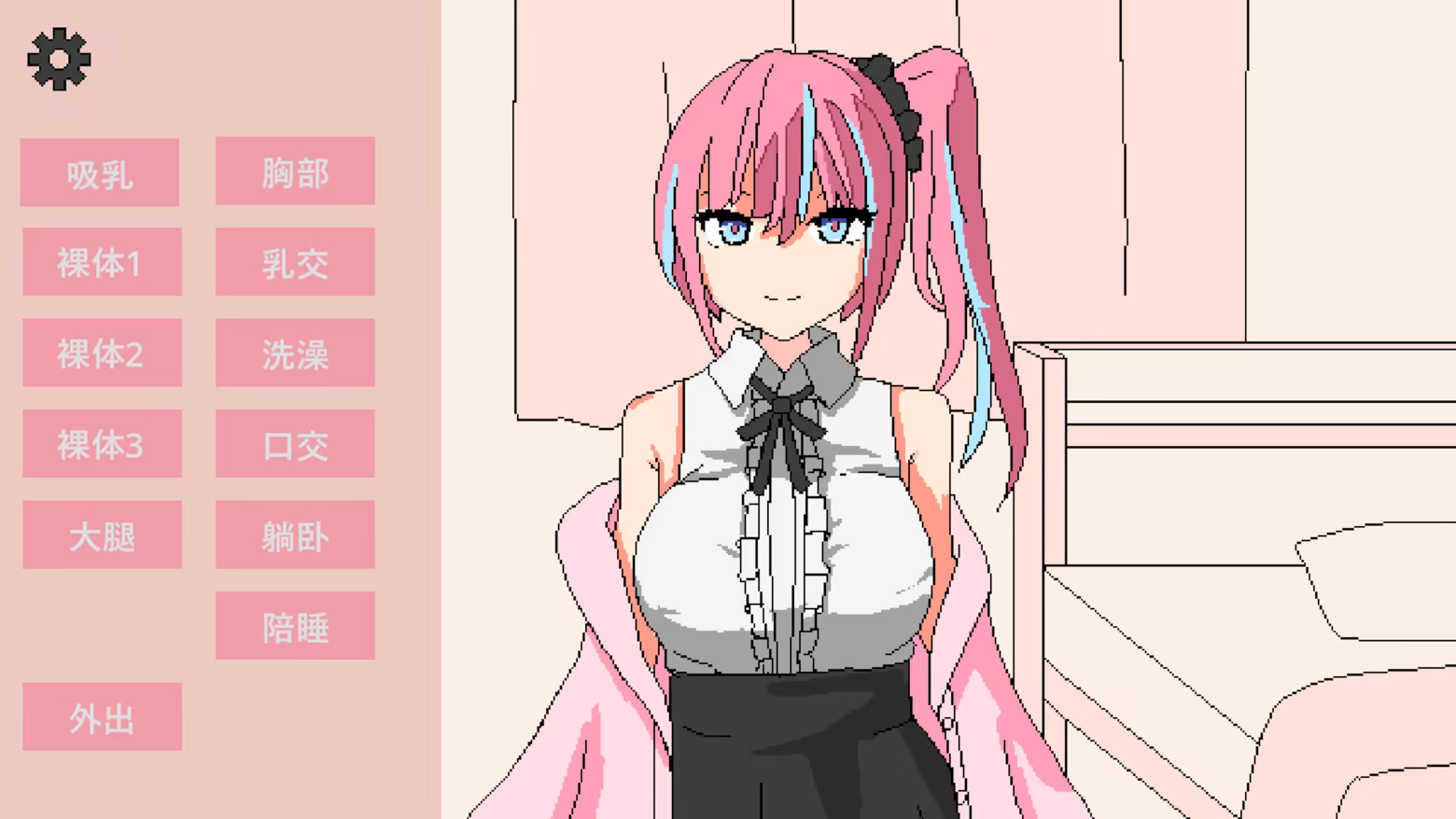 [260812](ENG)Streamer-chan Cohabitation Simulator 游戏 第7张