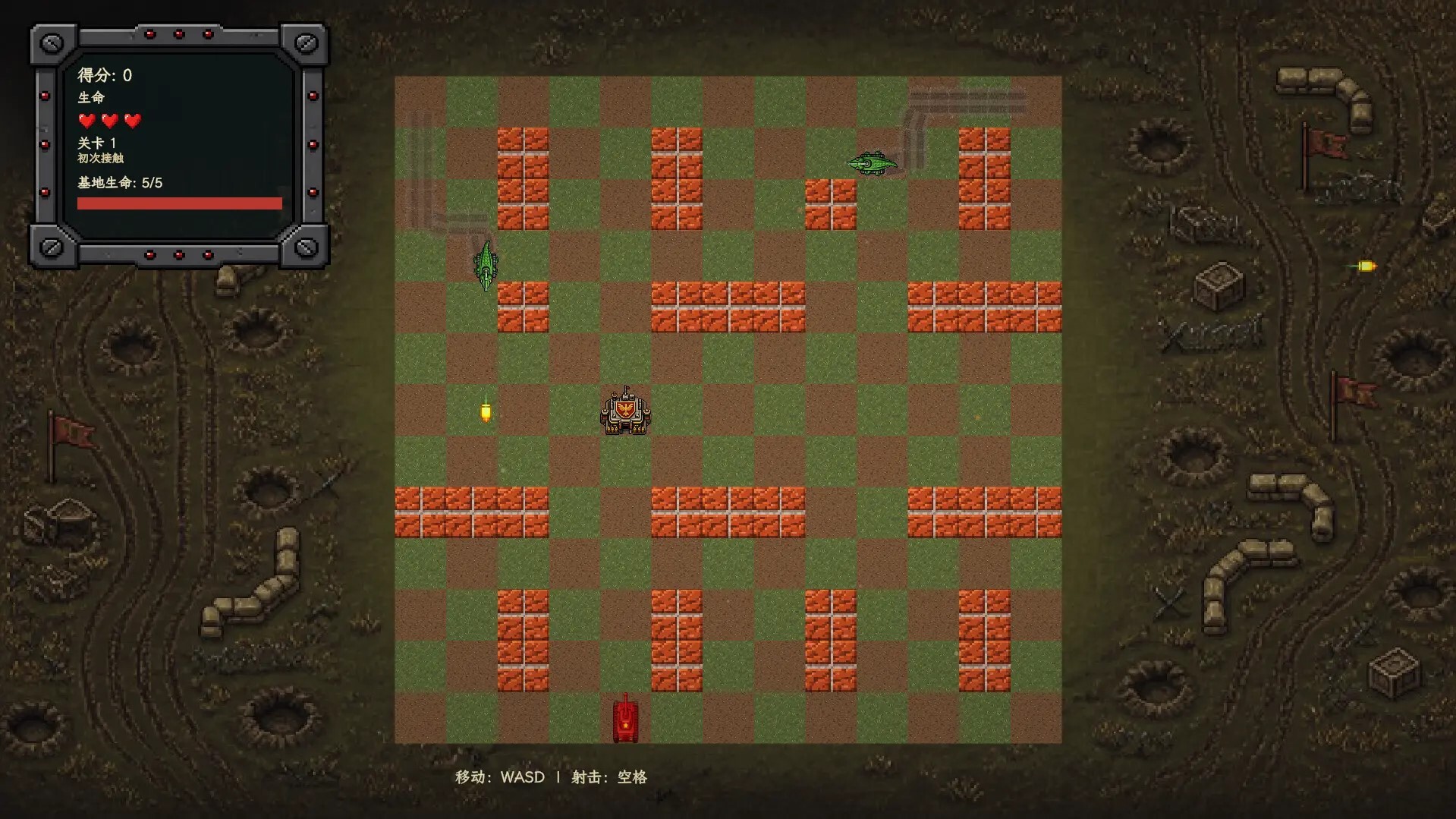 Red Tanks vs Lizard screenshot 7