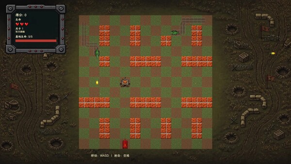 Red Tanks vs Lizard screenshot 1