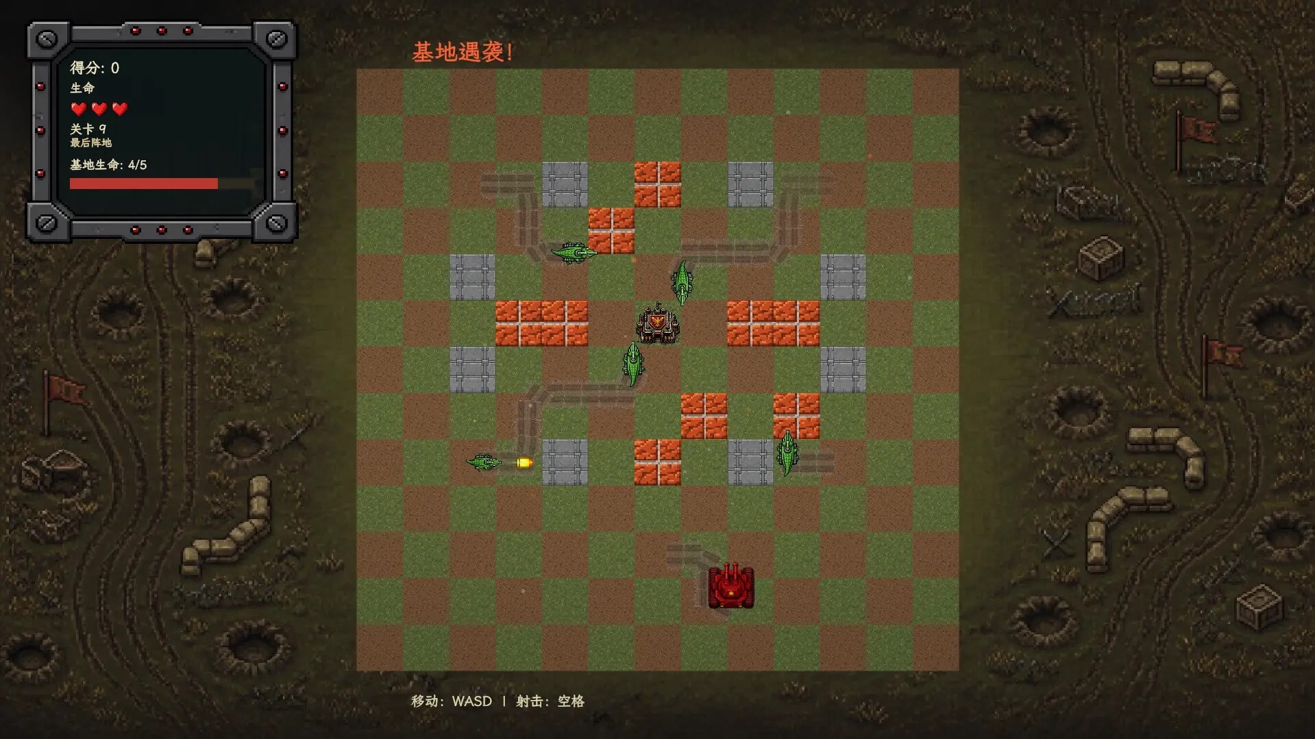 Red Tanks vs Lizard screenshot 11