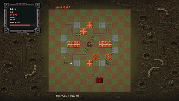 Red Tanks vs Lizard screenshot 5