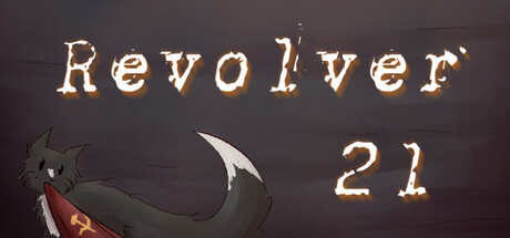 Revolver 21 — Steam header