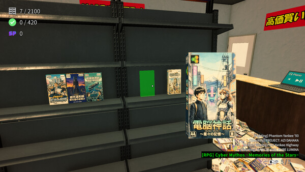 Movie cover image