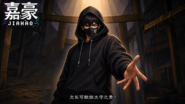 자하오 screenshot 14