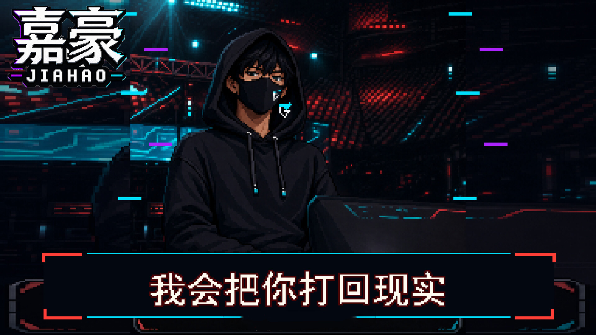 Jiahao Trainer 1