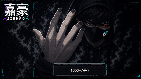 자하오 screenshot 16