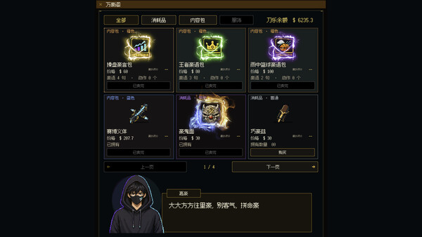 자하오 screenshot 19