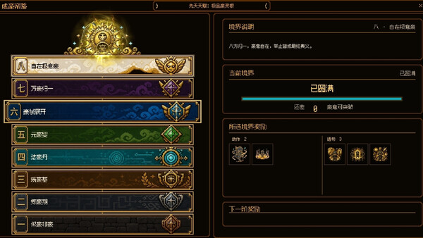 자하오 screenshot 21