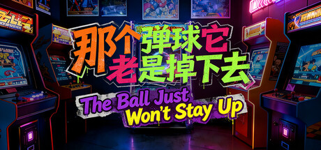 The Ball Just Won't Stay Up — Steam header
