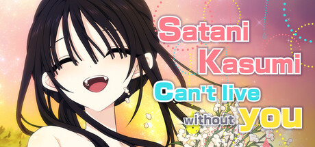 Satani Kasumi can't live without you! — Steam header