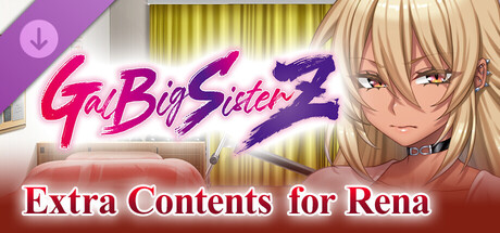 Gal Big Sister Z：Extra Contents for Rena