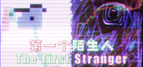 The First Stranger